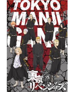 Tokyo Revengers - Tokyo Manji Gang