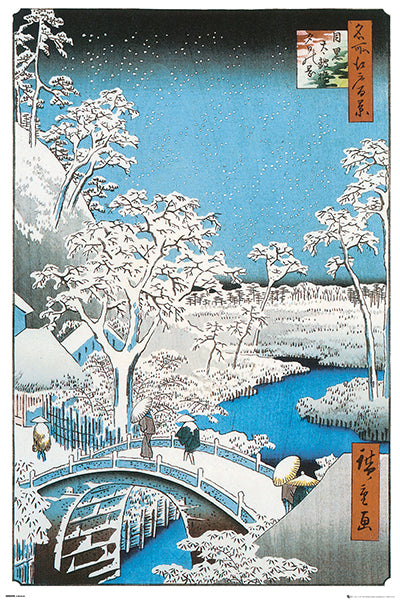 HIROSHIGE - THE DRUM BRIDGE