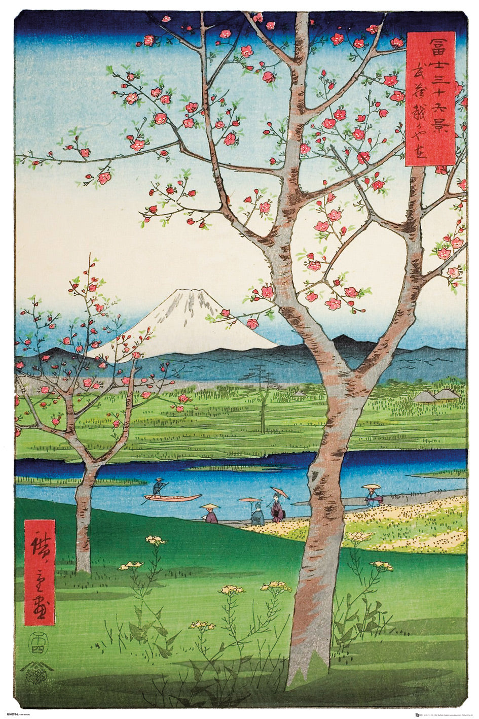 HIROSHIGE - THE OUTSKIRTS OF KOSHIGAYA