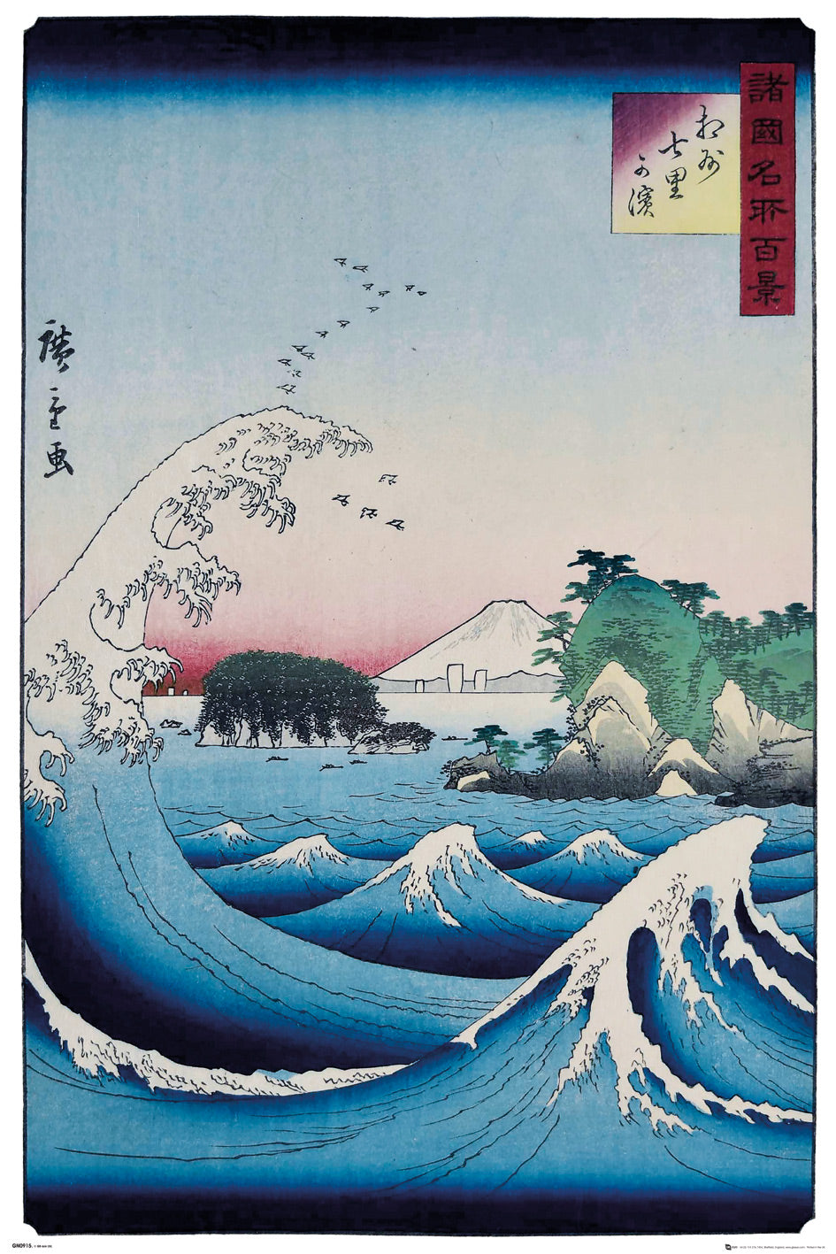 HIROSHIGE - THE SEVEN RI BEACH