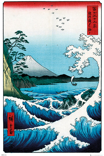 HIROSHIGE - THE SEA AT SATTA